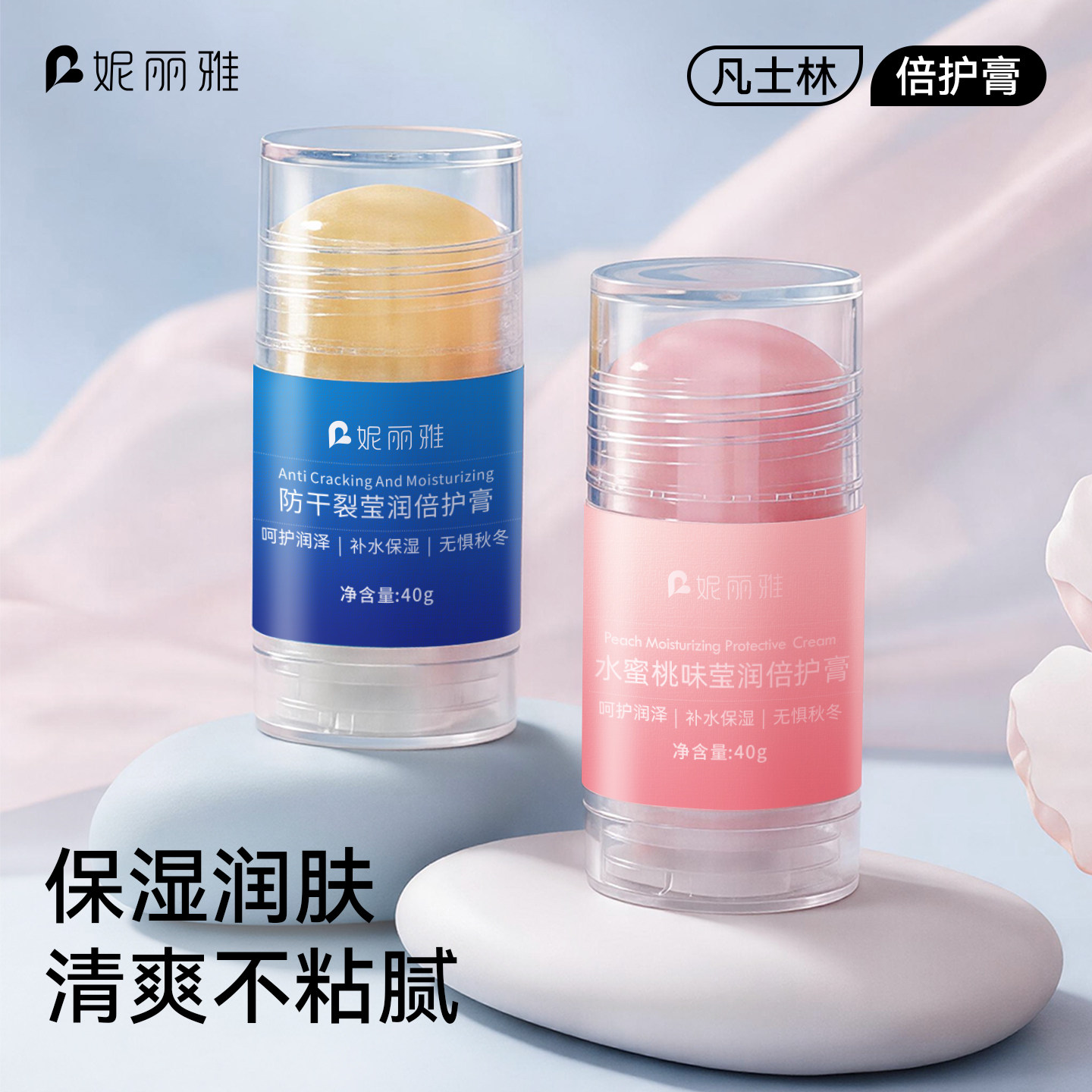 【官方正品】脚后跟干裂防裂膏图片