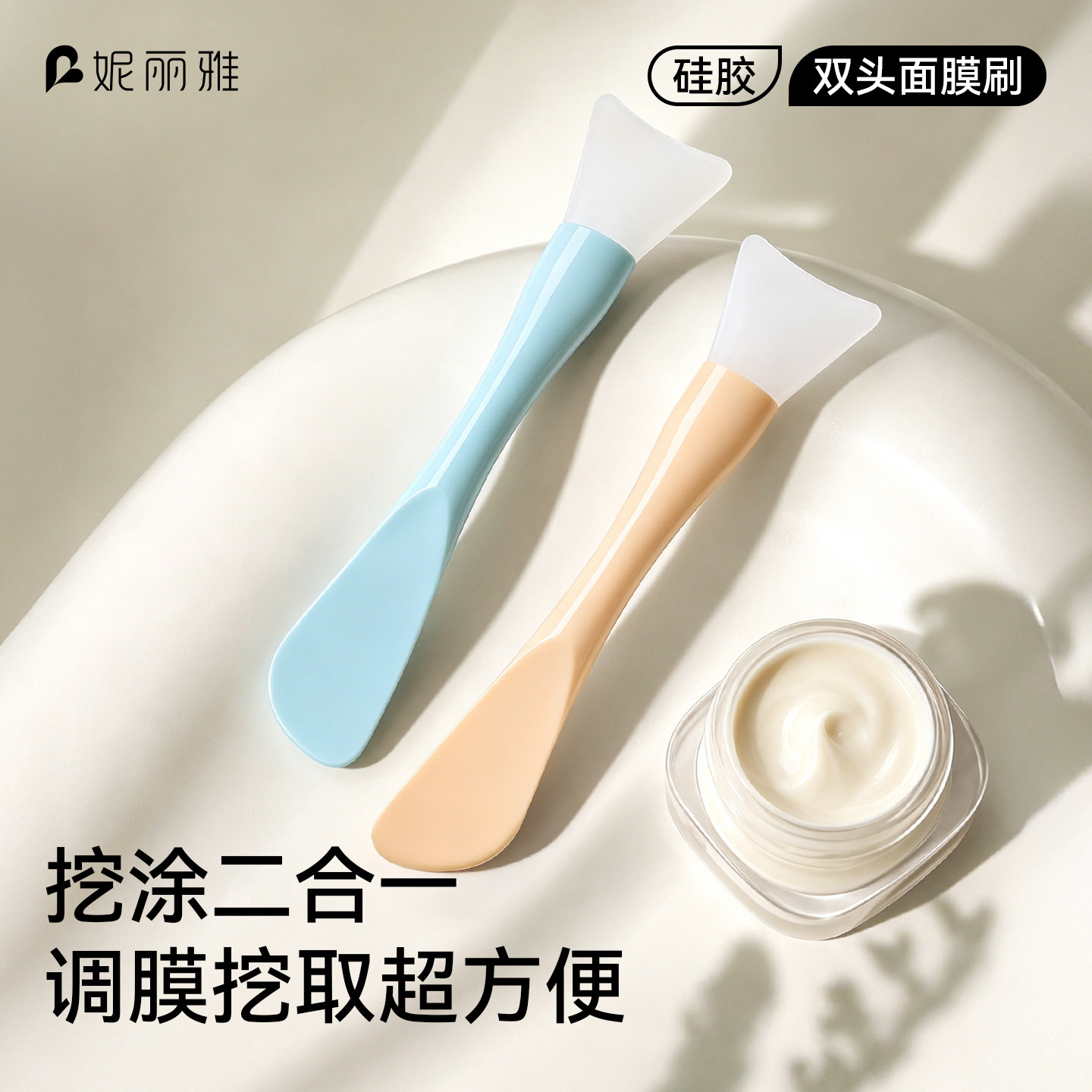硅胶面膜刷子双头泥膜刷美容院专用涂抹棒挖勺清洁面部刮刀铲工具