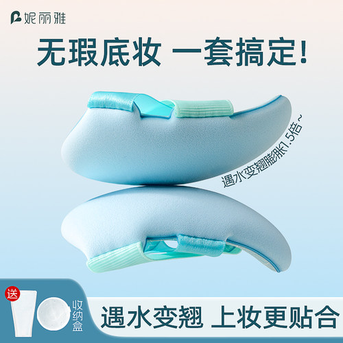 【干湿两用】荷叶不吃粉粉扑