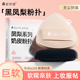 黑凤梨粉扑超软不吃粉气垫棉花糖粉底液专用干湿两用饼化妆美妆蛋