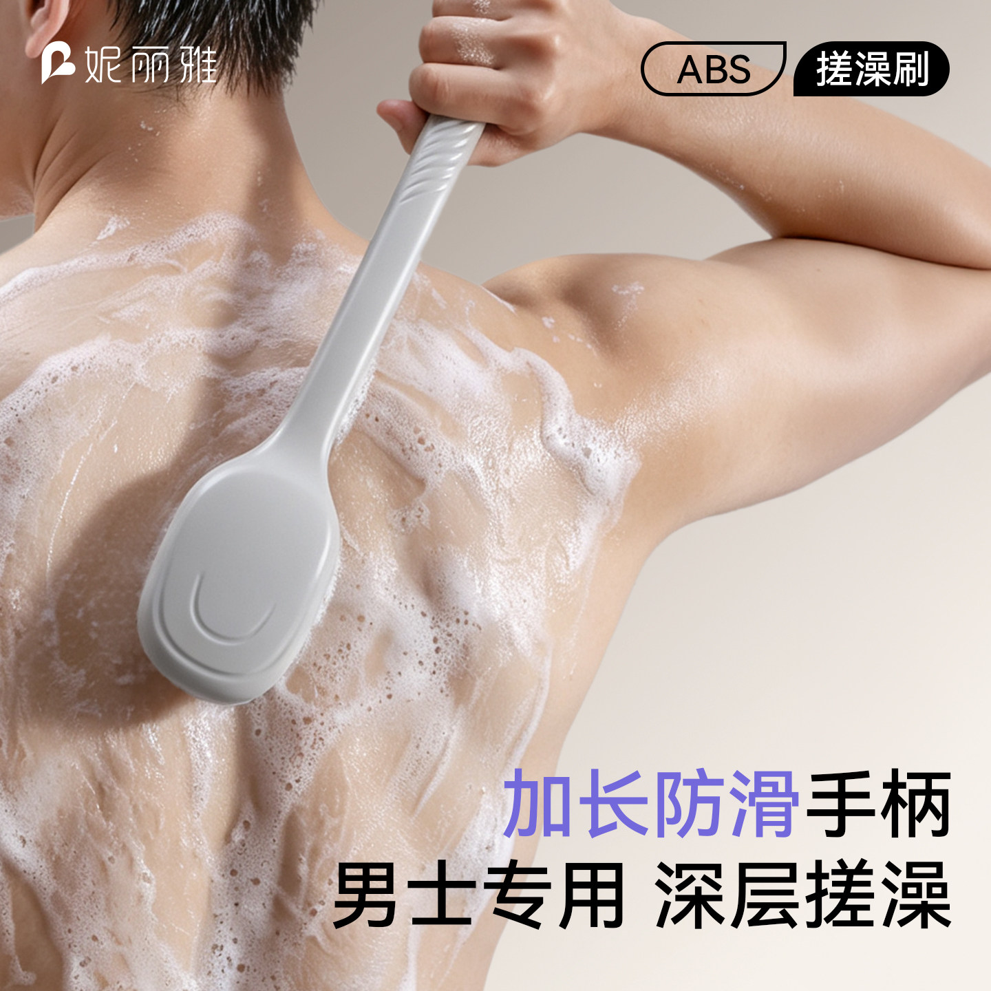 加长弧度手柄！洗澡搓背不求人！图片