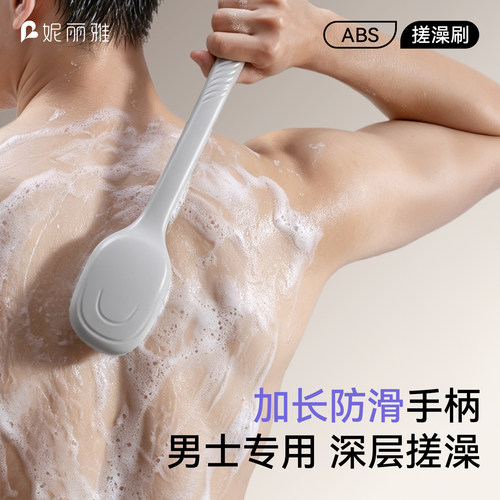 加长弧度手柄！洗澡搓背不求人！