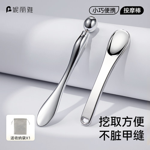 面霜眼霜挖勺眼霜按摩