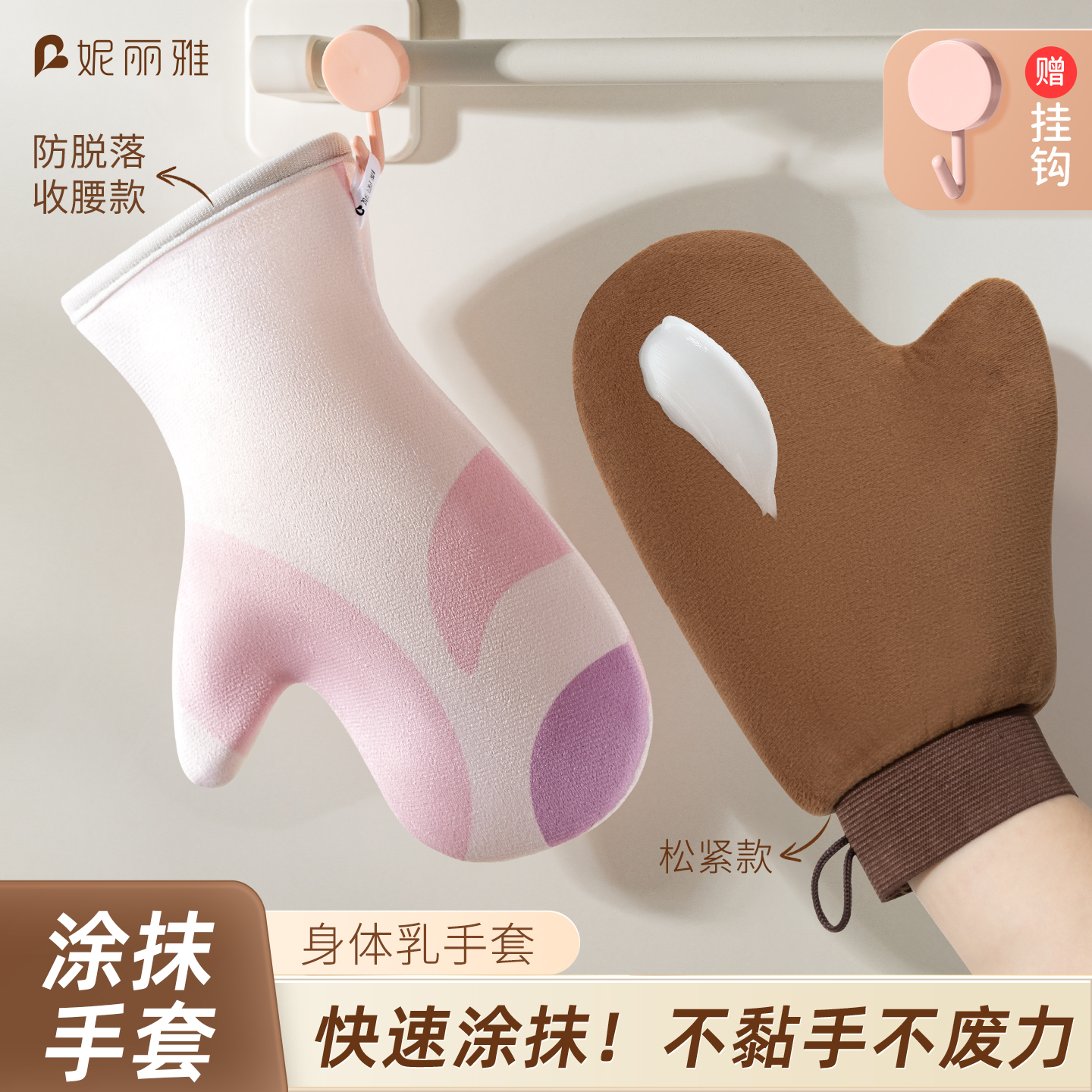 美黑涂油手套快速擦身体乳工具