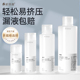 软管旅行分装 洗手液空瓶子大容量 瓶乳液洗发水沐浴露洗漱便携套装