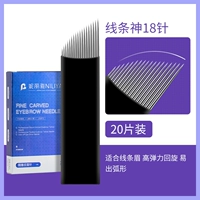 Нилия линия бог 18 швов -20 таблеток