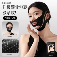 [Модель 2.0 с противоскользящим покрытием] Черный обсидиан