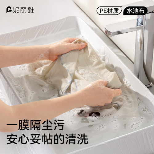 一次性洗手池防脏隔离布干净放心