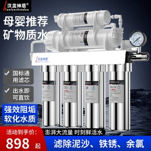 ro反渗透纯水机厨房厨下家用直饮