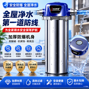 不锈钢前置过滤器家用整屋自来水净水器活性碳商用入户管道过滤器