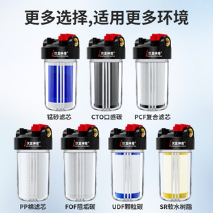 10寸前置过滤器家用大胖滤瓶自来水全屋商用防爆除垢净水器净水机