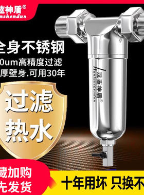 汉蓝神盾过滤器防爆防冻耐高温