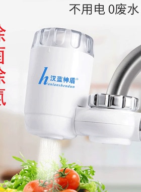 汉蓝净水器水龙头过滤器通用自来水非直饮厨房台面上过滤陶瓷滤芯