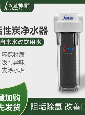 阻垢除氯烧结椰壳碳通用滤芯