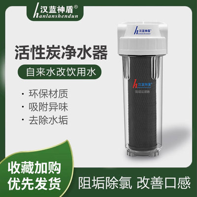 阻垢除氯烧结椰壳碳通用滤芯