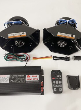 汽车改装400600800W警报器喊话器遥控车载喇叭主机无线喇叭12v24v