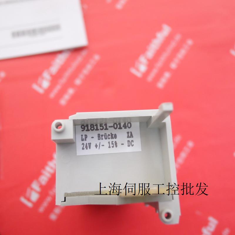 E+H 919517-0440恩德斯豪斯全新模块 MONO-R0E 918151-0欢迎询价