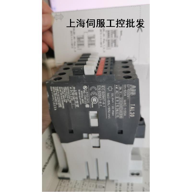 正品 ABB TAL30-30-10全新接触器17-32VDC现货欢迎询价