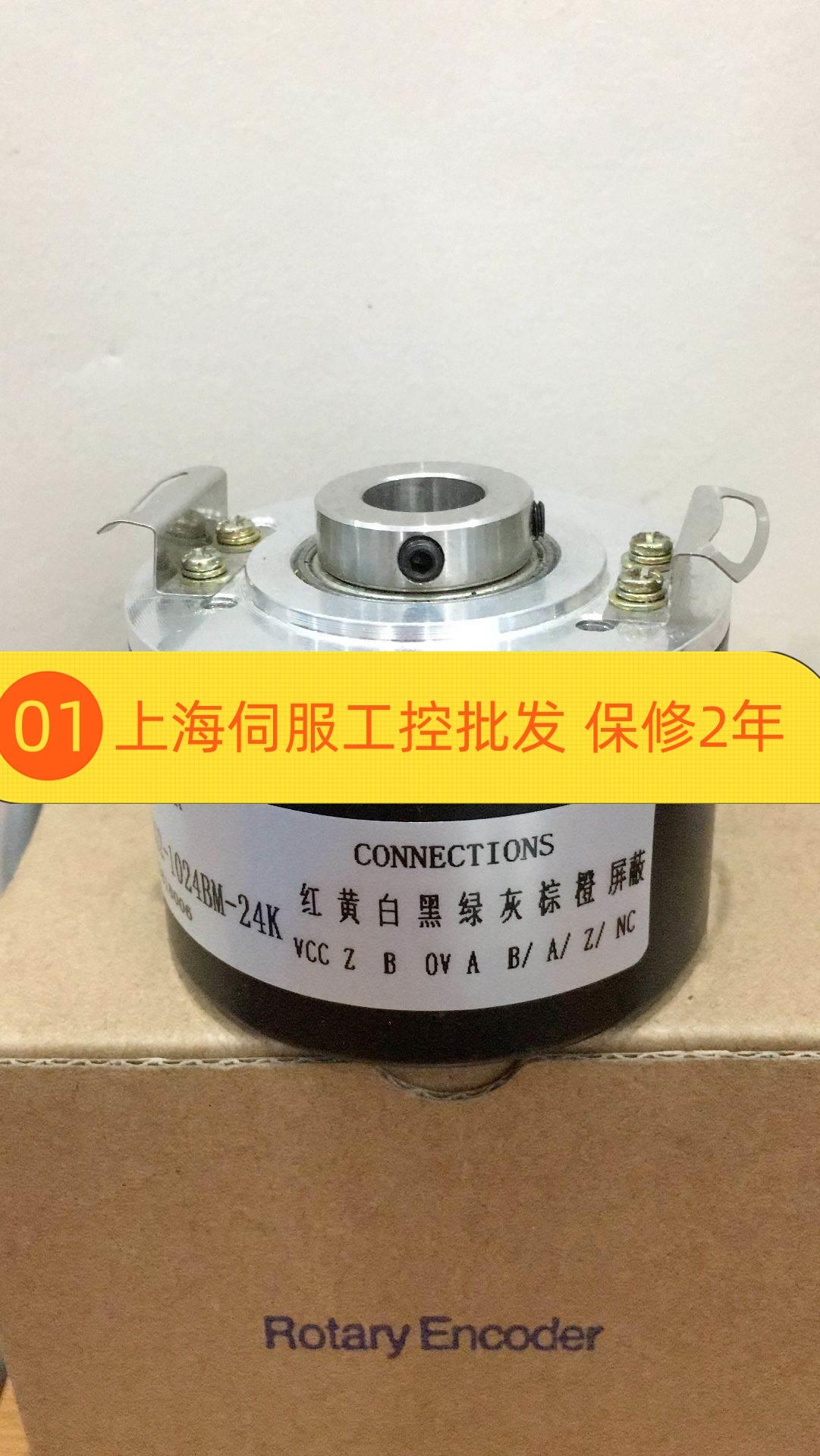 SZGL6012G2-10000-526K EF49P4P2000Z6L12X3PR.779编码器