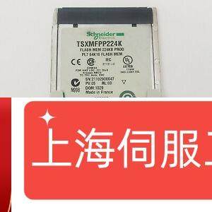 议价IC693MDL940J IC693MDL940F IC694BEM331A TSXMFPP224K施耐德