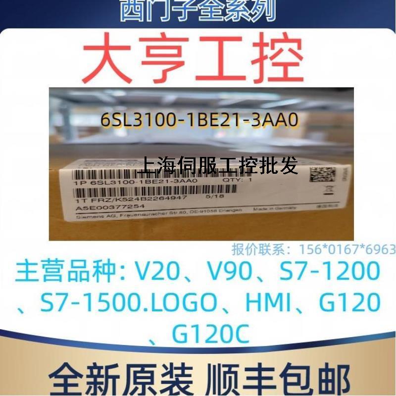 西门子6ES7132-6BH01-0BA0数字输出模块6ES7132-6BH01-0BA0全新欢 运动/瑜伽/健身/球迷用品 街舞配件 原图主图