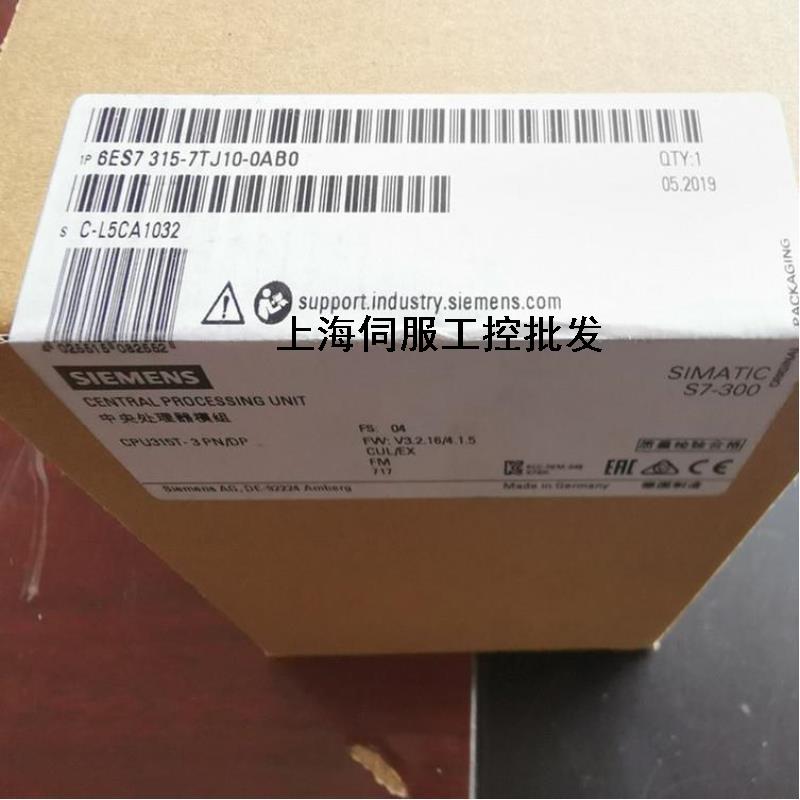 西门子1P6ES7315-7TJ10-0AB0中央处理器6ES73157TJ100AB0欢迎询价