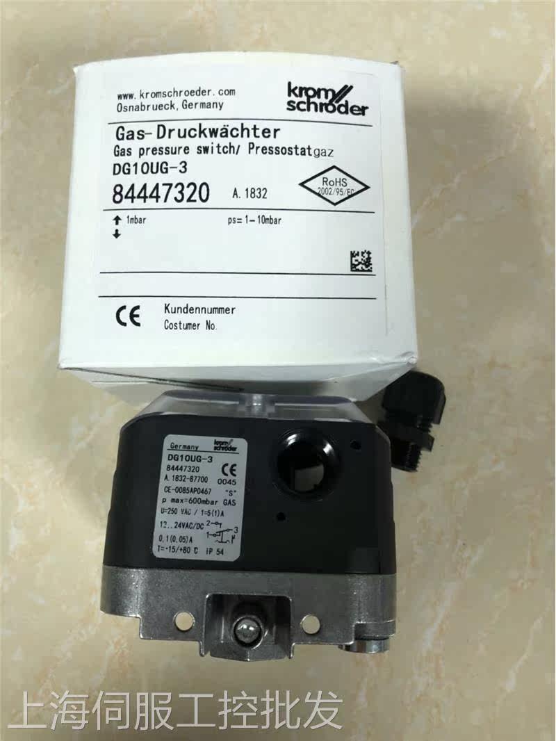德国krom压力开关dg10ug-3 原装全新正品