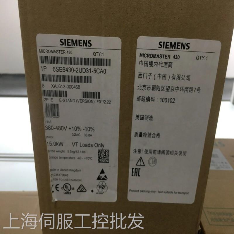 6SE6430-2UD42-5GB0/5GBO西门子MM430无滤波器3AC380-480V-250kW 电子元器件市场 其它元器件 原图主图