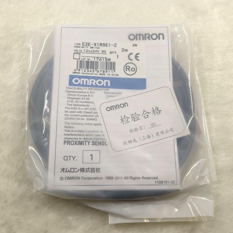 全新原装 OMRON接近开关 E2E-X1R5E1-Z