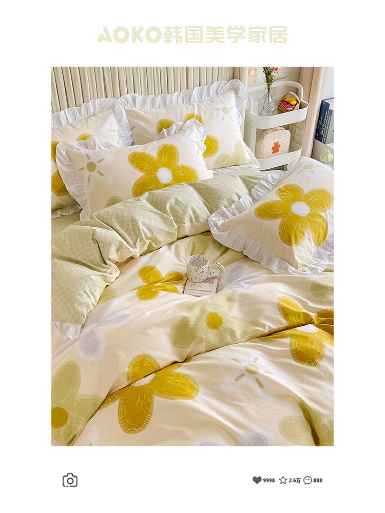 KOREAN AOKO COTTON FOUR-PIECE SET SMALL FRESH PASTORAL YELLOW DORMITORY THREE-PIECE QUILT SET BED SHEET BEDDING