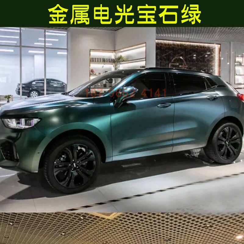 电光宝石绿鹦鹉金属特效漆油漆改色漆汽车油漆 金属漆 翻新漆