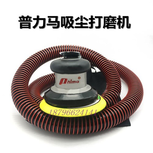 台湾prima5寸吸尘气动打磨机