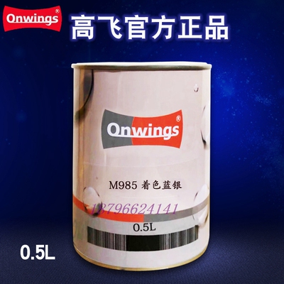 高飞1K色母中粗闪银黄