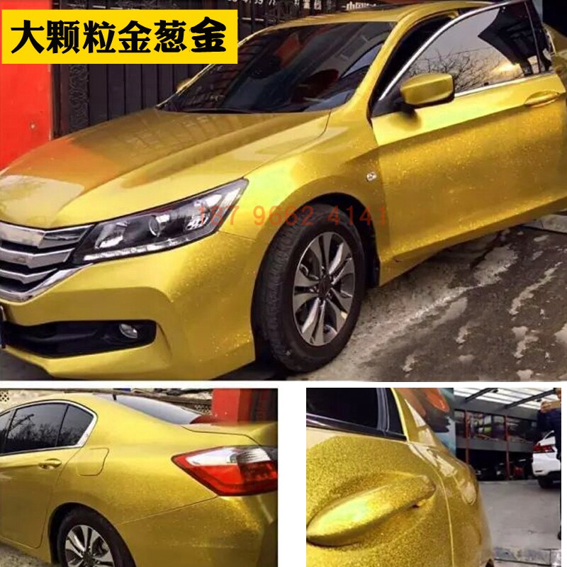 金葱金 鹦鹉金葱全车喷漆汽车油漆成品漆翻新 改色金属漆杜邦清漆