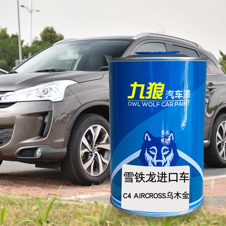 九狼汽车钣金喷漆翻新喷烤漆雪铁油漆龙乌木金蔷薇红白色魔幻红属于什么档次？