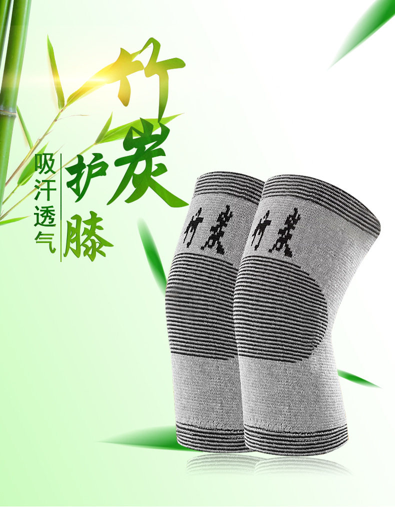 清仓价 中老年膝关节防寒保暖竹炭护膝老寒腿男女士骑行空调透气