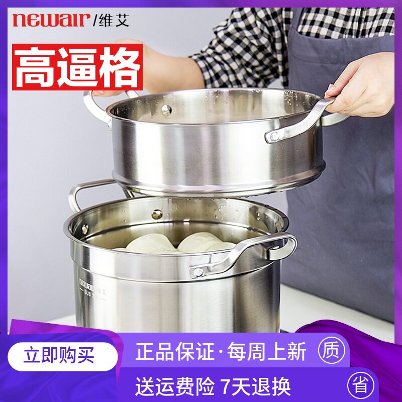 Weiyi 30cm steamer 304 Stainless steel household Cookware 2 double 3 multi-storey thickening steamer Electromagnetic furnace currencyin the Kitchen/Cooking utensils , Cooking utensils , Cookware/Pot/Kettle , Steamer  category - from Buy2taobao.com to provide professional Taobao agent buy service