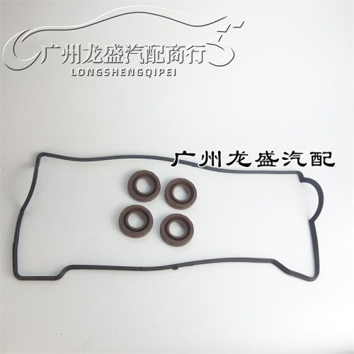 威乐/威志/威姿/威驰/夏利2000/N3 8A/5A 气门室垫 火花塞油封