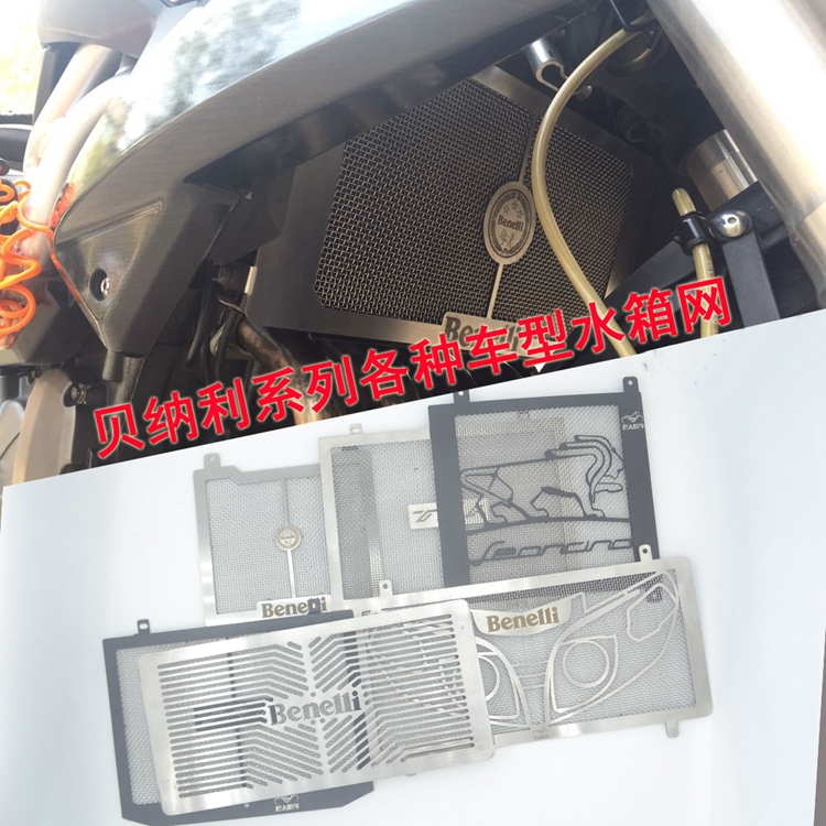 適用貝納利黃龍300 黃龍600金鵬502X 改裝水箱網水箱護網 幼獅500在類目 摩托車/裝備/配件, 其他摩托車用品中 - 來自Buy2taobao.com提供專業的淘寶代購服務