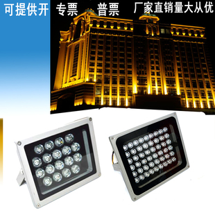 led投光燈戶外防水庭院燈景觀燈草坪廣告路燈超亮樓體亮化投射燈