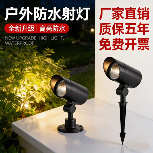 防雨照树灯户外防水投射灯