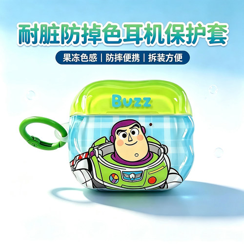 巴斯光年AirpodsPro2/3代耳机壳玩具总动员适用苹果AirPods4保护套第二三四代卡通个性创意卡通男女