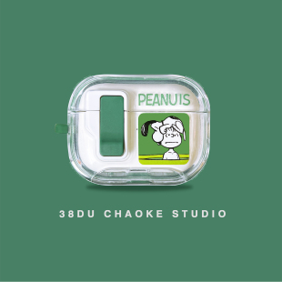 自动弹盖Airpodspro3代保护套软硅胶适用苹果AirPods4耳机壳小众创意卡通2二三四 锁扣式 史努比 手机支架