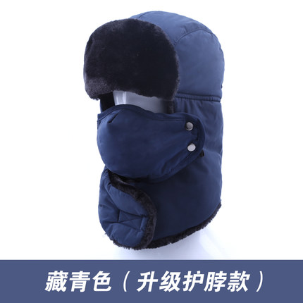 男女冬季口罩雷锋帽冬天中老年户外加厚护耳韩版潮毛线保暖防风帽