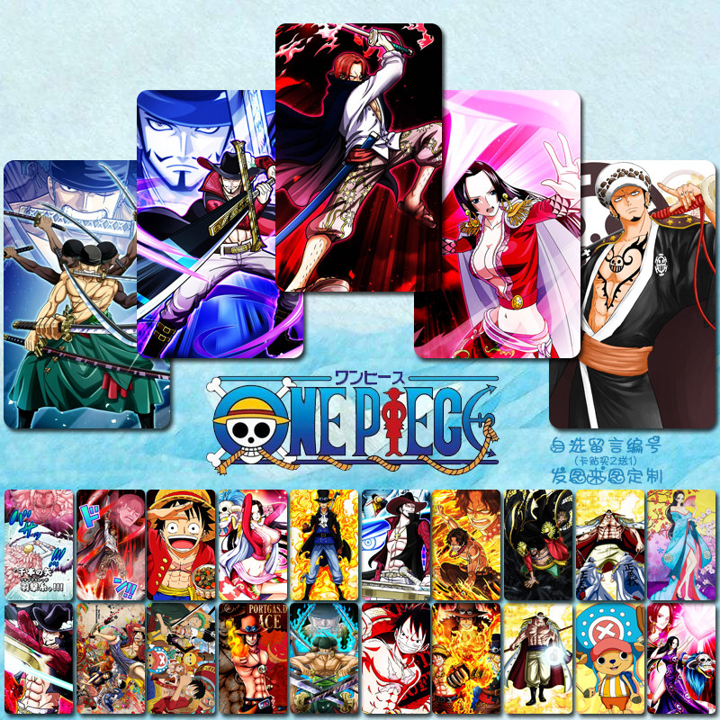 动漫 海贼王 路飞索隆乔巴罗萨博艾斯 水晶 磨砂 定制 饭卡 卡贴