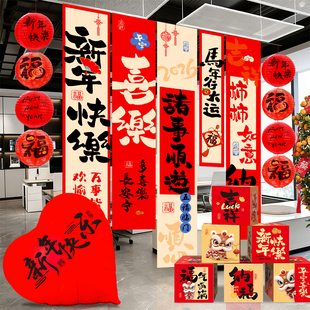 2026新年春节装饰堆头礼盒摆件盒子气球商场大厅节日氛围场景布置