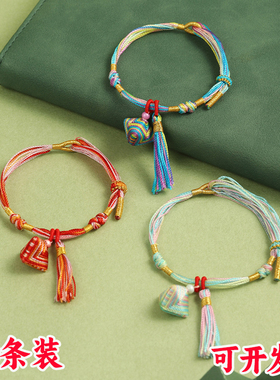 端午节五彩绳小粽子手链