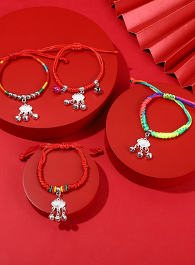 麟晟通用端午节平安锁五彩绳