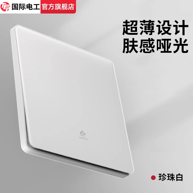 镜面玻璃奶油风超薄登场