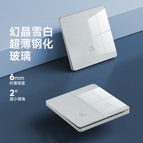 珠光白玻璃开关插座面板双开单控